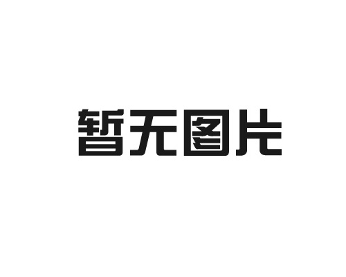 乐鱼app(中国)官方网站